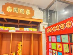 -点都德(北京路贰店)
