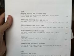 菜单-BOR Eatery(安福路店)