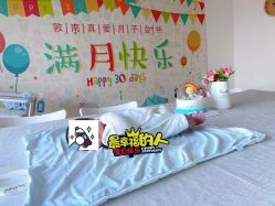 -敦南真爱月子会所(黄埔店)