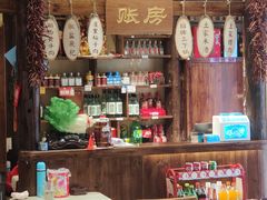 -富正毅三下锅(体育馆店)