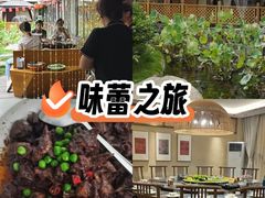 -湘力力小院·鱼汤泡饭(枫林路店)