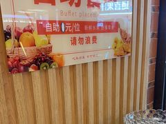-食锦记·福建私房菜(万宝广场店)