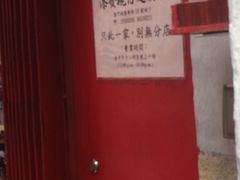 -添發碗仔翅美食