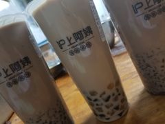 -沪上阿姨·精选茶饮(桃源友嘉购物广场店)