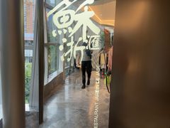 -苏浙汇(南京西路店)