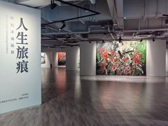 -上海虹桥当代艺术馆