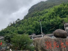 -浙北大峡谷