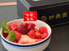 网红杨梅冰汤圆-虾乐园龙虾·烧烤夜宵(中山公园店)