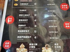 -张包铺(道外店)