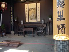 -绍兴鲁迅故里·沈园景区