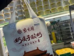 -紫光园清真北京小吃(广渠门内店)