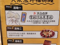 -喝丢一只鞋海鲜烧烤·海肠捞饭(东关街店)