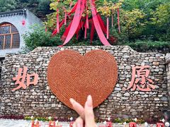 -云丘山景区