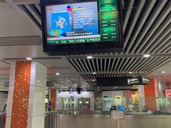 -星湖街(地铁站)