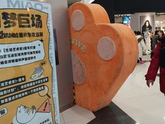 -凯德广场(学府店)