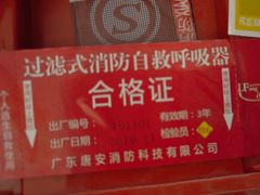 -丽江虎跳峡大酒店