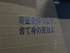 -柚下次·关东煮
