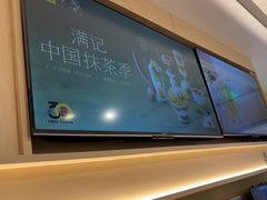 -满记甜品(王府井北京市百货大楼店)