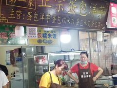 -捞沙巷