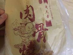 -赵元章肉骨烧(山塘街店)