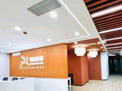 -澜大·领鹿·UNLOCK择校备考·三公小托福AMC(浦东校区)