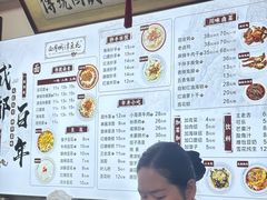 -西月城谭豆花(春熙路店)