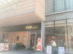 -OUR Bakery(中海环宇荟店)
