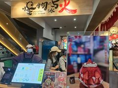 -怪物的冰与火(天虹商场中山路店)