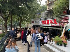 -汝萍传统蘸水菜(春华路总店)