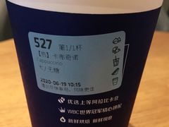 -瑞幸咖啡(新世界中心店)