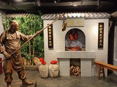 -北京全聚德(西客站店)