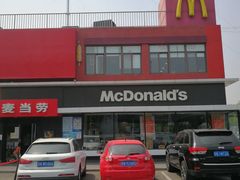 -麦当劳(健德桥得来速店)