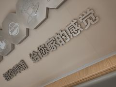 -呷哺呷哺 黄金牧场 (中发百旺店)