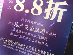 -腰子哥烤串(石佛营炫特店)