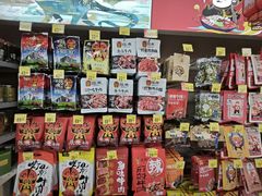 -沃尔玛超市(北大街店)