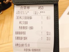 -翠华餐厅(宝安壹方城店)
