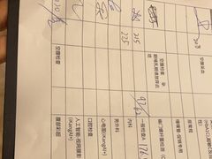 -爱康国宾体检中心(总部基地分院)