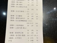 -粥旺庄(芳村店)
