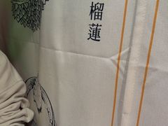 -聪嫂私房甜品(旺角二店)