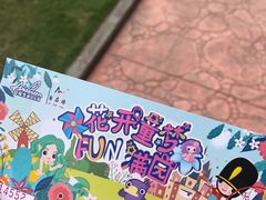 -安徒生童话乐园