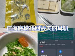 -海底捞火锅(国奥村店)