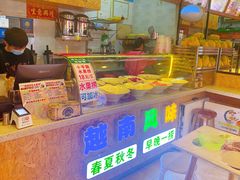 -葛师傅越南特色水果捞(建政南路总店)