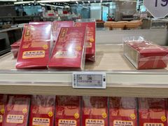 -楼上(新馬路澳門廣場店)