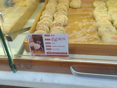 -清真全盛斋传统糕点(西羊市店)
