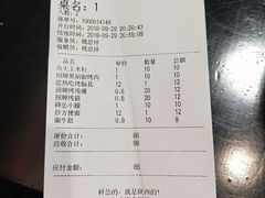 -碎怂烤肉(钟楼柳巷店)