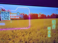 -星聚会KTV X Party(杭州万象城店)