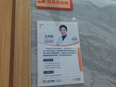 -上海仁爱医院口腔科 · 种植