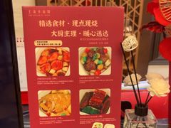 -上海小南国(国发店)