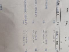 -天津市第三中心医院