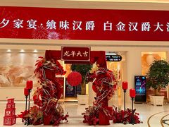 -上海白金汉爵大酒店(大零号湾国际会议中心店)